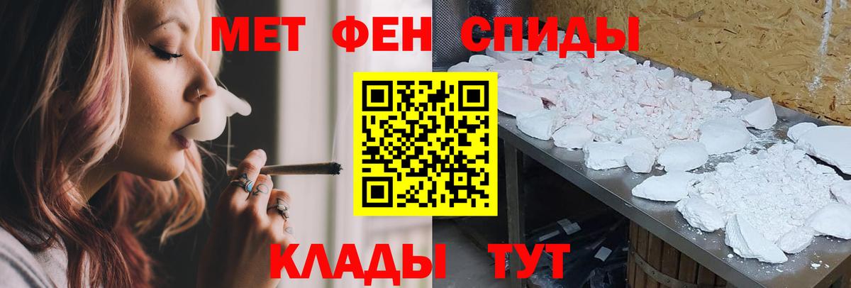 Саров  АМФЕТАМИН  Вход с VPN  omg tor  Амфетамин Розовый 