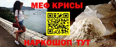 прущий лед Владикавказ