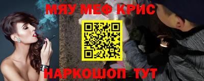 МДМА Владивосток