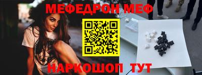 МДМА Владивосток