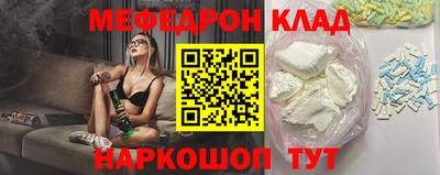 прущий лед Владикавказ