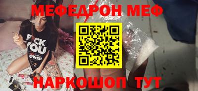 прущий лед Владикавказ