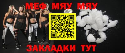 МДМА Владивосток