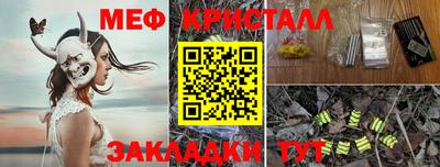 МДМА Владивосток