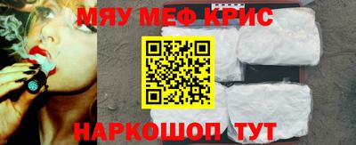 МДМА Владивосток