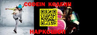прущий лед Владикавказ