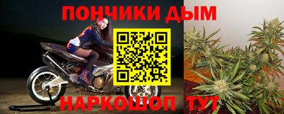 прущий лед Владикавказ