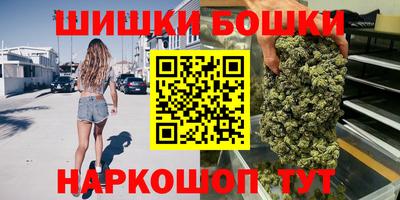 сатива Вышний Волочёк