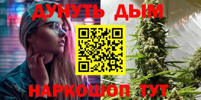 дистиллят марихуана Владимир