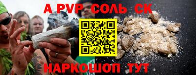 МДМА Владивосток