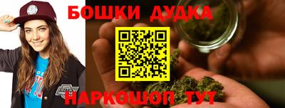 дистиллят марихуана Владимир
