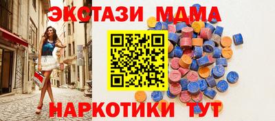 МДМА Владивосток