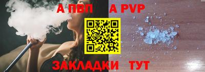 прущий лед Владикавказ