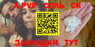прущий лед Владикавказ