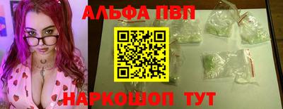 прущий лед Владикавказ