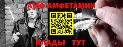 МДМА Владивосток