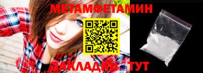 сатива Вышний Волочёк