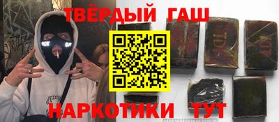 МДМА Владивосток