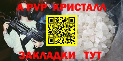 МДМА Владивосток