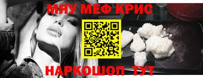 прущий лед Владикавказ