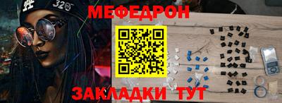 МДМА Владивосток