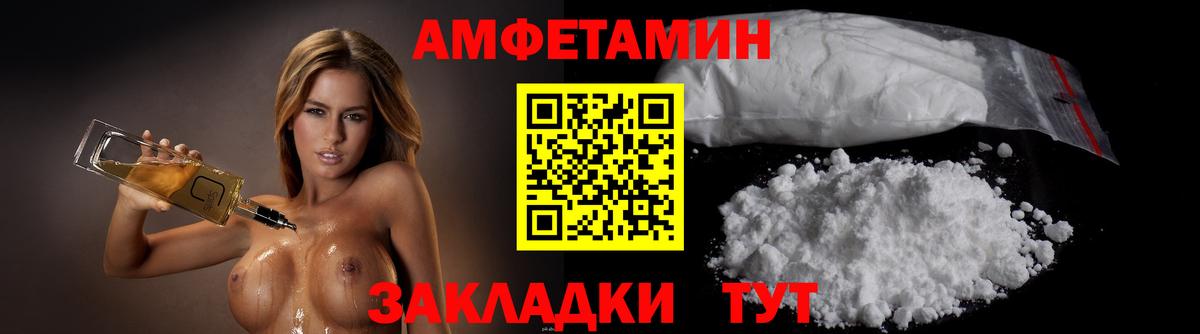 Метамфетамин Methamphetamine Саров