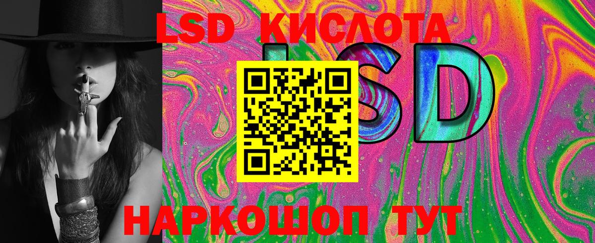 Марки NBOMe 1500мкг Саров