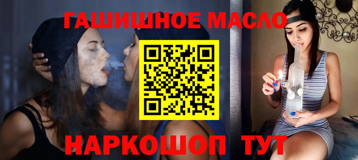 Дистиллят ТГК жижа  Вход с VPN  Саров 