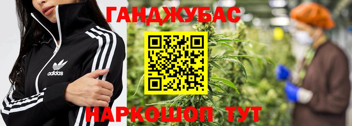Каннабис VHQ  Конопля план  Вход с VPN  Саров 