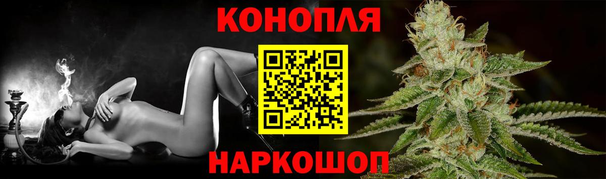 Каннабис марихуана Саров